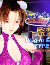 监禁+千雨脱出简体中文汉化解码去码硬盘版【018】