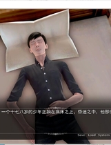 都市美艳后宫 V2 步兵版 国人自制ADV大作【PC+安卓】官方中文汉化硬盘版【1075】