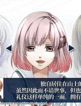 A0225 - 命运九重奏 免安装中文绿色版[4.91GB]