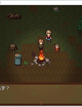 僵尸生活2 逃离僵尸岛 Ver1.6.2【PC+安卓+CG+本子+存档+攻略】RPG完结版【1126】