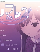 Free Friend フリフレ2中文汉化完整硬盘版【190】