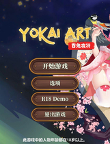 A1400 - 妖谈：百鬼夜行 Yokai Art：Night Parade of One Hundred Demons v2.3.3d-20230428+动态+DLC+全CG存档 免安装中文版[3.29GB]