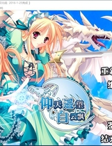 空を仰ぎて雲たかく 仰天遥望白云飘简体中文汉化硬盘版【417】