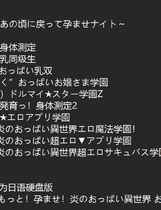 A0488 - 炎孕13部大合集+13全存档 绿色免安装版[45.9GB]