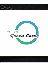 グリーンカレー 104期訓練兵団日記 ミ○サ編【552】