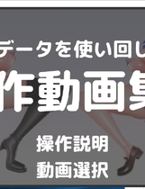 同人アニメ スタンブローAg精錬所 主に過去データを使い回して作った佳作動画集A【562】