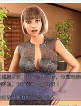 A2154 - 冰雹独裁者 Hail Dictator Chapter 4 v0.80.1.20250602-PC+安卓 免安装中文汉化版[6.00GB]