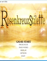 蔷薇十字小剑 Rosenkreuzstilette 汉化硬盘版【644】