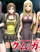 CrimsonGirls中文汉化硬盘完整版【044】