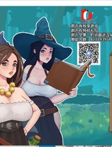 邪恶的女巫~穿越传说！Otaku's Rage: Waifu Strikes Back ADV精翻汉化完结版【1178】