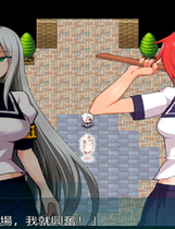 A0136 - 降魔的乙 免安装v3.01中文绿色版[896MB]