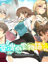 A2063 - 台湾恋爱物语⁵ Taiwan Love Story⁵ Build.17570915.v0304.20250304 免安装中文步兵版[5.27GB]